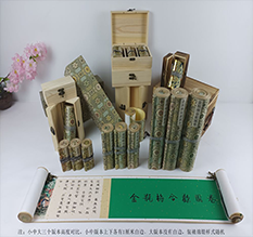 同江胡也佛金瓶梅秘戏图3卷-小中大三版